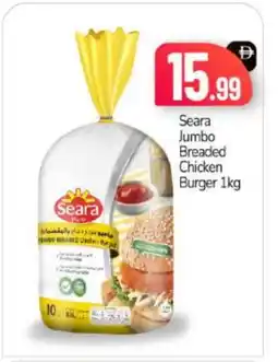 Bigmart SEARA Chicken Burger offer