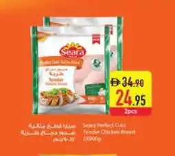 Safeer Market SEARA Chicken Breast offer