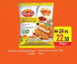 Safeer Market SEARA Chicken Fillet offer