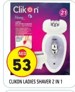 Baniyas Spike Hypermarket CLIKON Remover / Trimmer / Shaver offer