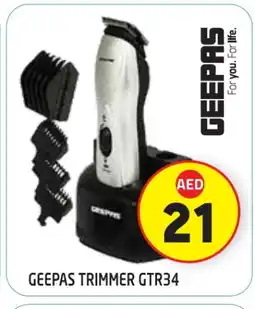 Baniyas Spike Hypermarket GEEPAS Remover / Trimmer / Shaver offer