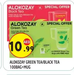 Baniyas Spike Hypermarket ALOKOZAY Tea Bags offer