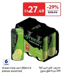 Carrefour Green cola can offer