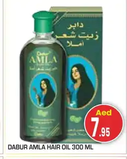 Baniyas Spike Hypermarket DABUR Hair Oil offer