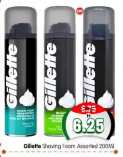 Al Madina Hypermarket GILLETTE After Shave / Shaving Form offer