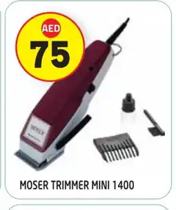 Baniyas Spike Hypermarket KRYPTON Remover / Trimmer / Shaver offer