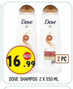 Baniyas Spike Hypermarket DOVE Shampoo / Conditioner offer