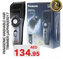 Baniyas Spike Hypermarket PANASONIC Remover / Trimmer / Shaver offer
