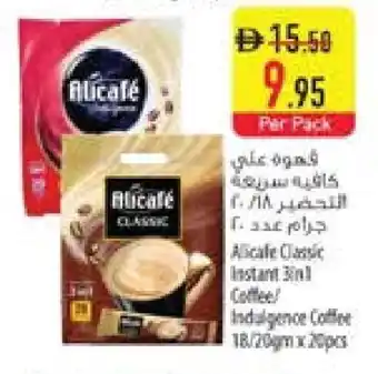 Safeer Market ALI CAFE Coffee offer