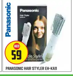 Baniyas Spike Hypermarket PANASONIC Hair Appliances offer