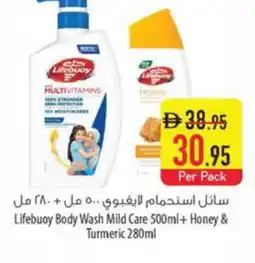 Safeer Market LIFEBOUY Shower Gel offer