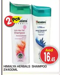 Baniyas Spike Hypermarket HIMALAYA Shampoo / Conditioner offer