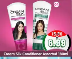 Al Madina Hypermarket CREAM SILK Shampoo / Conditioner offer