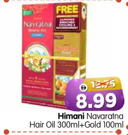 Al Madina Hypermarket HIMANI Hair Oil offer