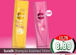 Al Madina Hypermarket SUNSILK Shampoo / Conditioner offer