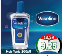 Al Madina Hypermarket VASELINE Hair Oil offer