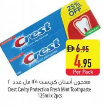 Safeer Market CREST Toothpaste offer