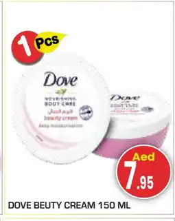Baniyas Spike Hypermarket DOVE Face cream offer