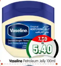 Al Madina Hypermarket VASELINE Petroleum Jelly offer