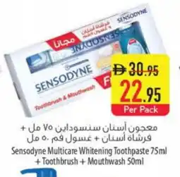 Safeer Market SENSODYNE Toothpaste offer