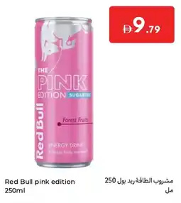 Carrefour Red bull pink edition offer