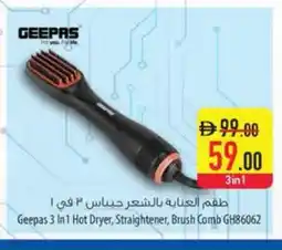 Safeer Market GEEPAS Hair Appliances offer