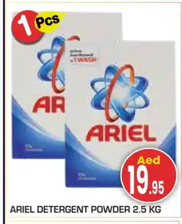 Baniyas Spike Hypermarket ARIEL Detergent offer
