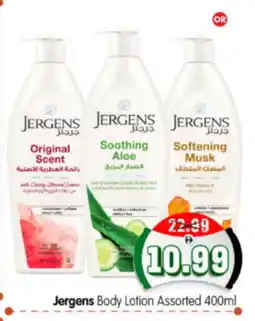 Al Madina Hypermarket JERGENS Body Lotion & Cream offer