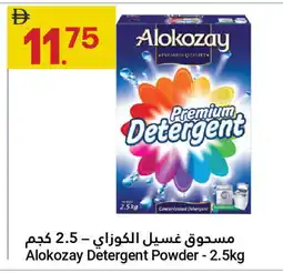 Grand Emirates Market ALOKOZAY Detergent offer