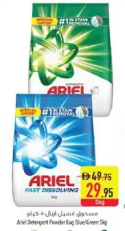 Safeer Market ARIEL Detergent offer