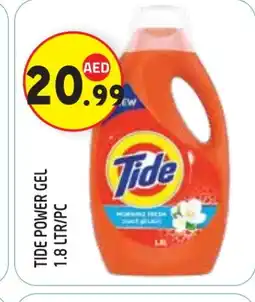 Baniyas Spike Hypermarket TIDE Detergent offer