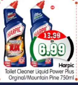 Al Madina Hypermarket HARPIC Toilet / Drain Cleaner offer