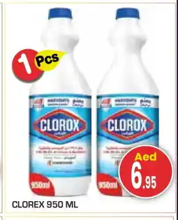 Baniyas Spike Hypermarket CLOROX General Cleaner offer
