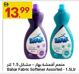 Grand Emirates Market BAHAR Detergent offer
