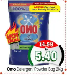 Al Madina Hypermarket OMO Detergent offer