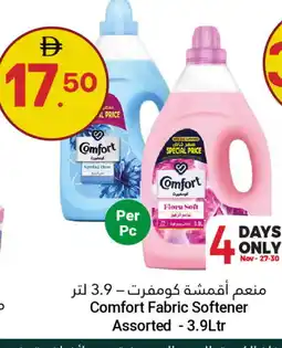 Grand Emirates Market COMFORT Softener offer
