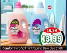 Al Madina Hypermarket COMFORT Detergent offer