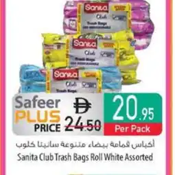 Safeer Market SANITA Garbage / Trash Bags offer
