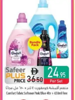 Safeer Market COMFORT Softener offer