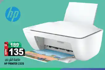 Hashim Hypermarket HP Inkjet offer