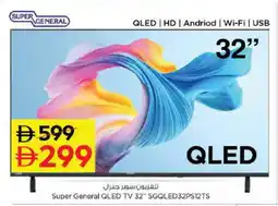 Nesto SUPER GENERAL Smart TV offer