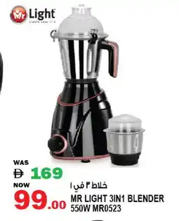 Hashim Hypermarket MR. LIGHT Mixer / Grinder offer