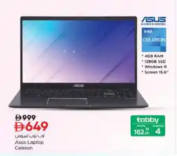 Nesto ASUS Laptop offer