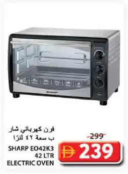 Grand Hyper Market SHARP Microwave Oven offer