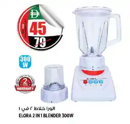 Hashim Hypermarket ELORA Mixer / Grinder offer