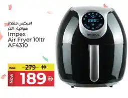Kenz Hypermarket IMPEX Air Fryer offer
