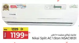 Kenz Hypermarket NIKAI AC offer