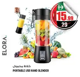 Hashim Hypermarket ELORA Mixer / Grinder offer