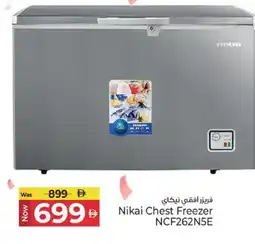 Kenz Hypermarket NIKAI Freezer offer