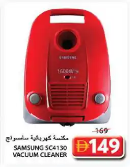 Grand Hyper Market SAMSUNG Vacuum Cleaner offer